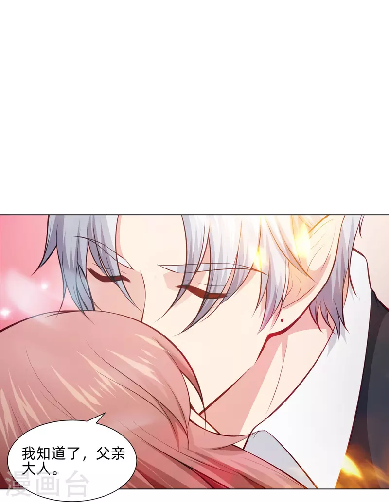 第91话 娱记的直觉！(1/2)-第91话
