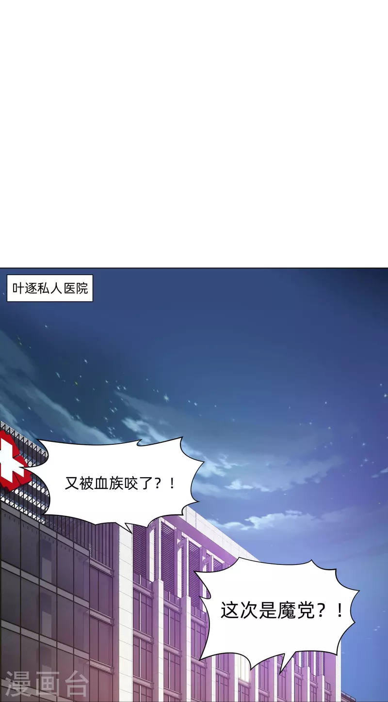 第91话 娱记的直觉！(1/2)-第91话