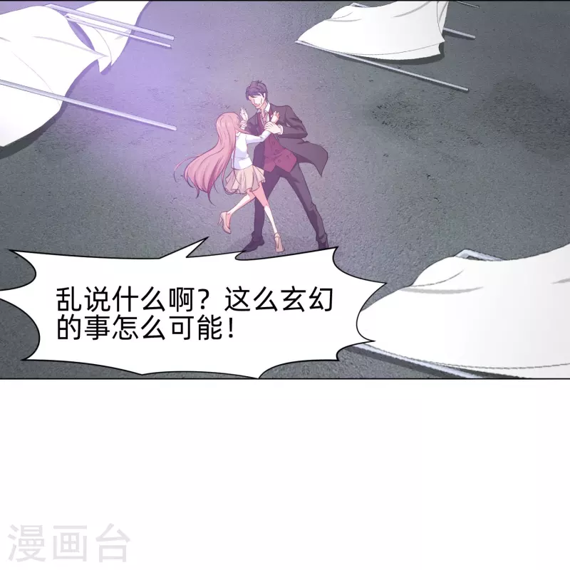 第91话 娱记的直觉！(1/2)-第91话