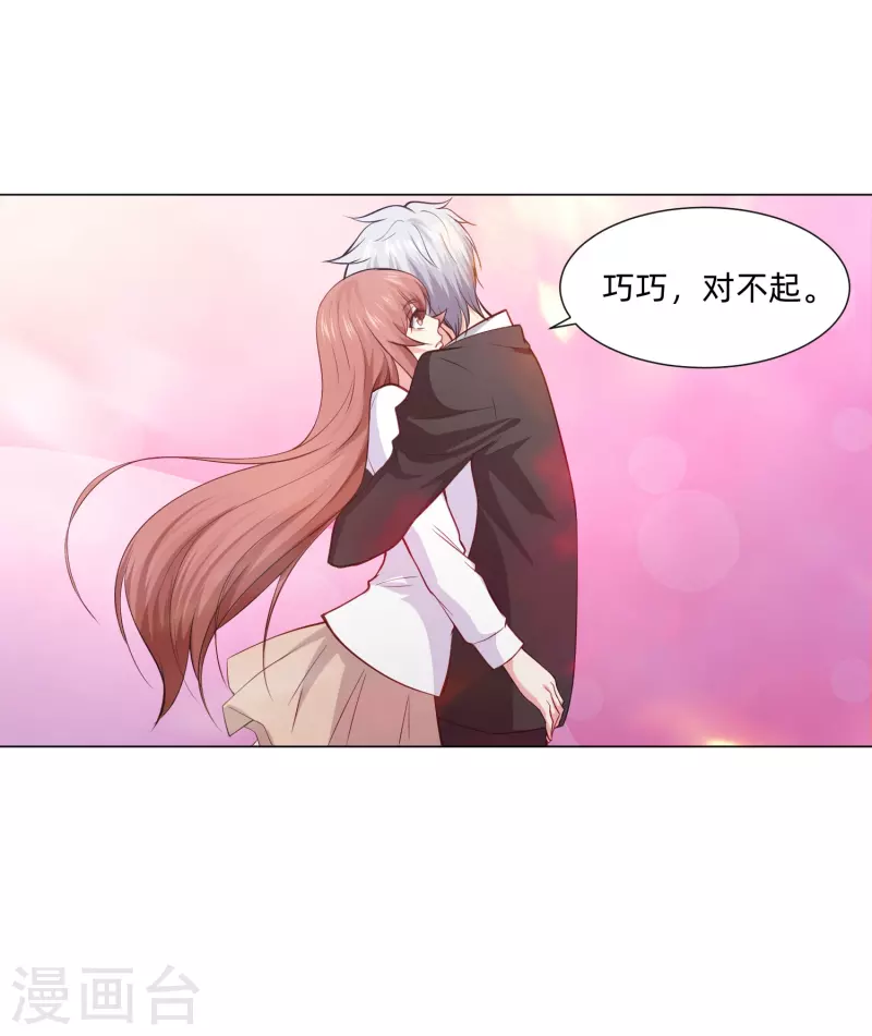 第91话 娱记的直觉！(1/2)-第91话