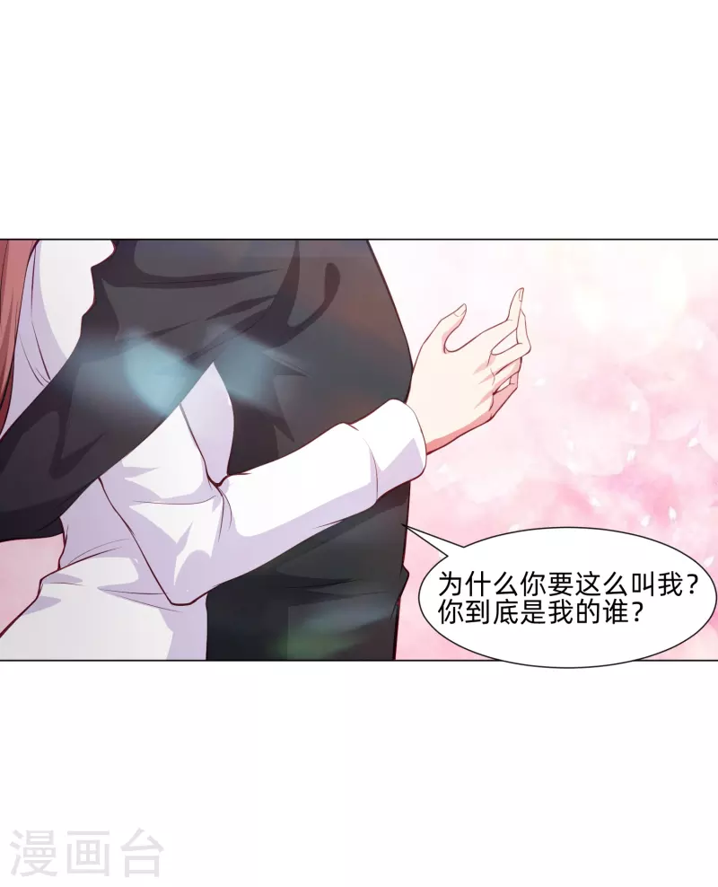 第91话 娱记的直觉！(1/2)-第91话