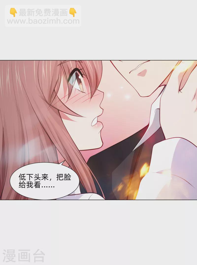 第91话 娱记的直觉！(1/2)-第91话