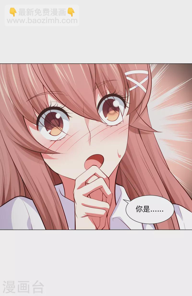 第91话 娱记的直觉！(1/2)-第91话