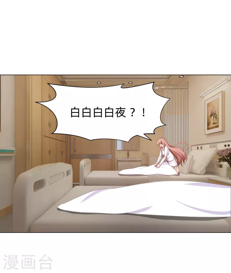 第91话 娱记的直觉！(1/2)-第91话