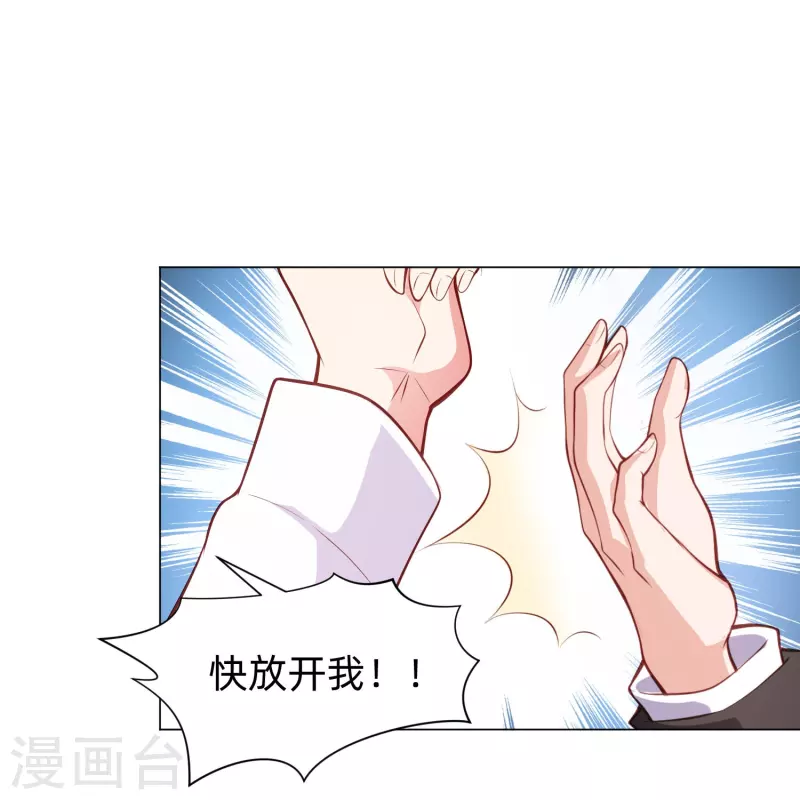第91话 娱记的直觉！(1/2)-第91话