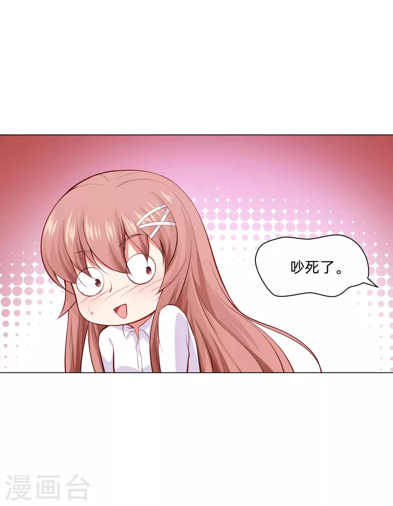 第91话 娱记的直觉！(1/2)-第91话
