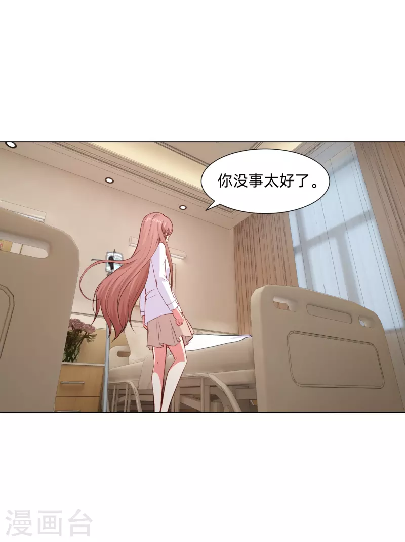 第91话 娱记的直觉！(1/2)-第91话