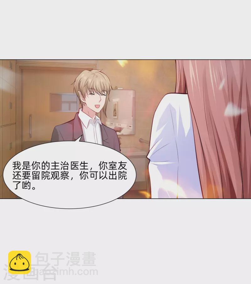 第91话 娱记的直觉！(1/2)-第91话