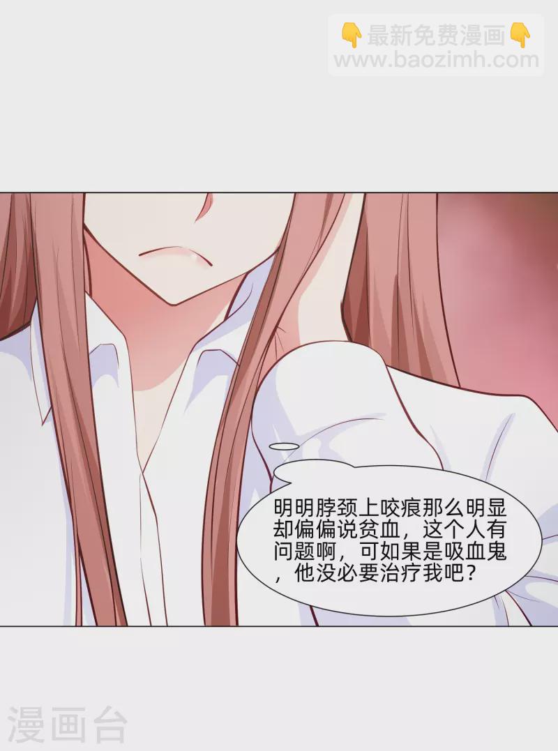 第91话 娱记的直觉！(1/2)-第91话