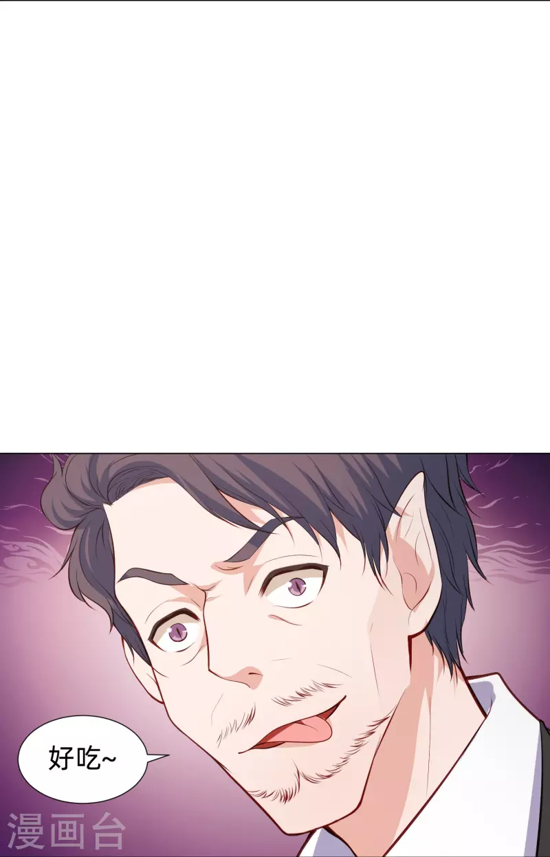 第91话 娱记的直觉！(1/2)-第91话
