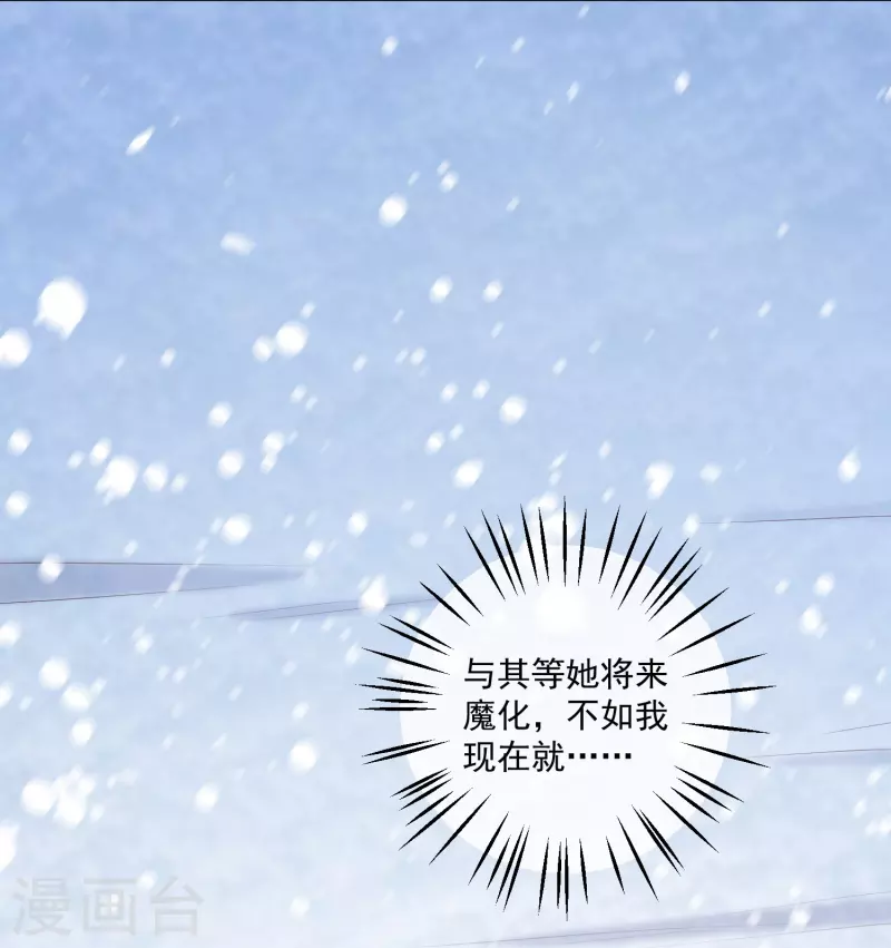 第93话 我们从小就认识！-第93话
