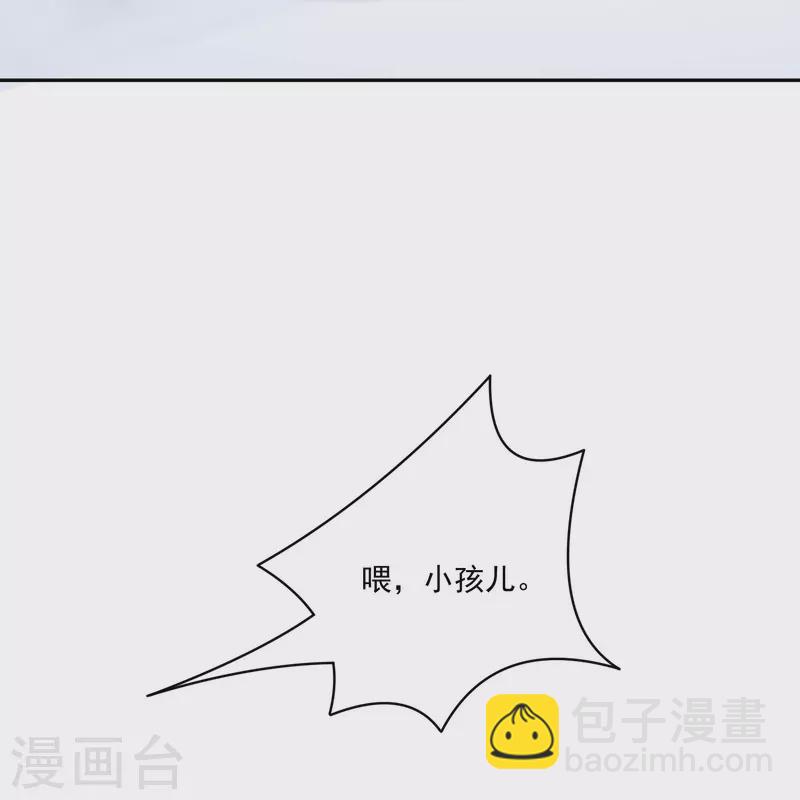第93话 我们从小就认识！-第93话