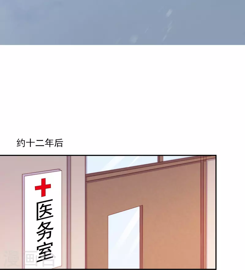 第93话 我们从小就认识！-第93话