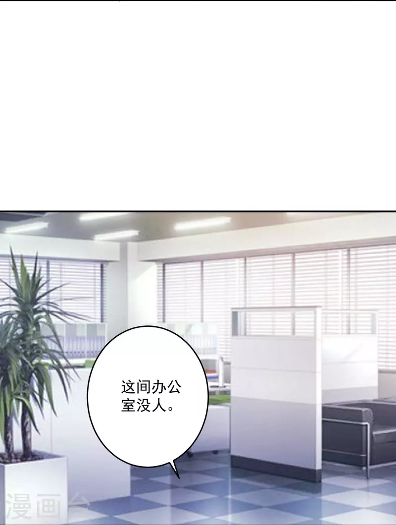 第95话 试探真心！(1/2)-第95话