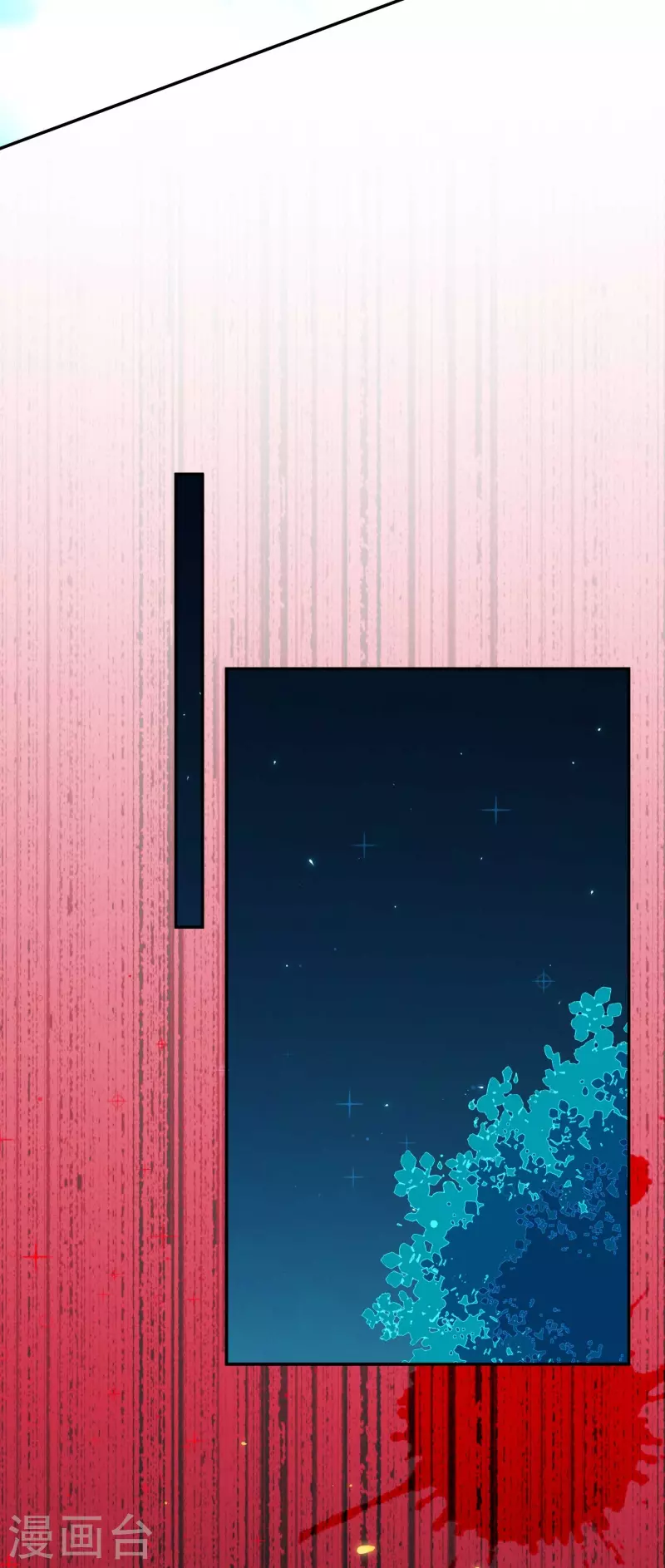 第95话 试探真心！(1/2)-第95话