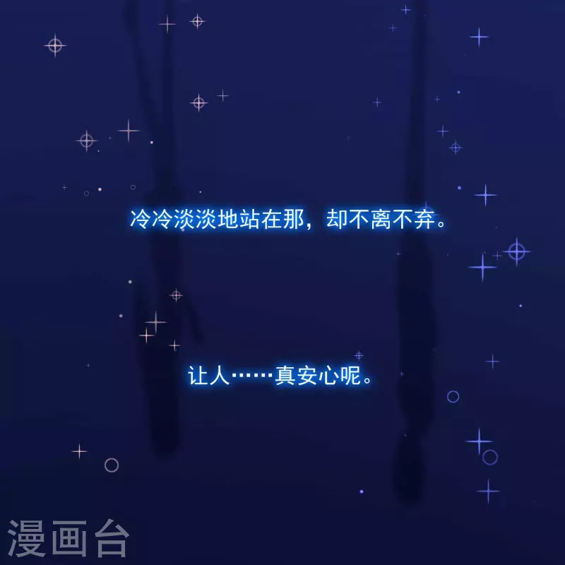 第95话 试探真心！(1/2)-第95话