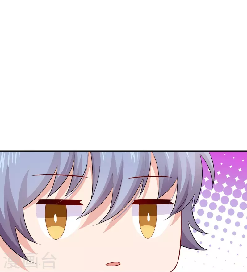 第95话 试探真心！(1/2)-第95话