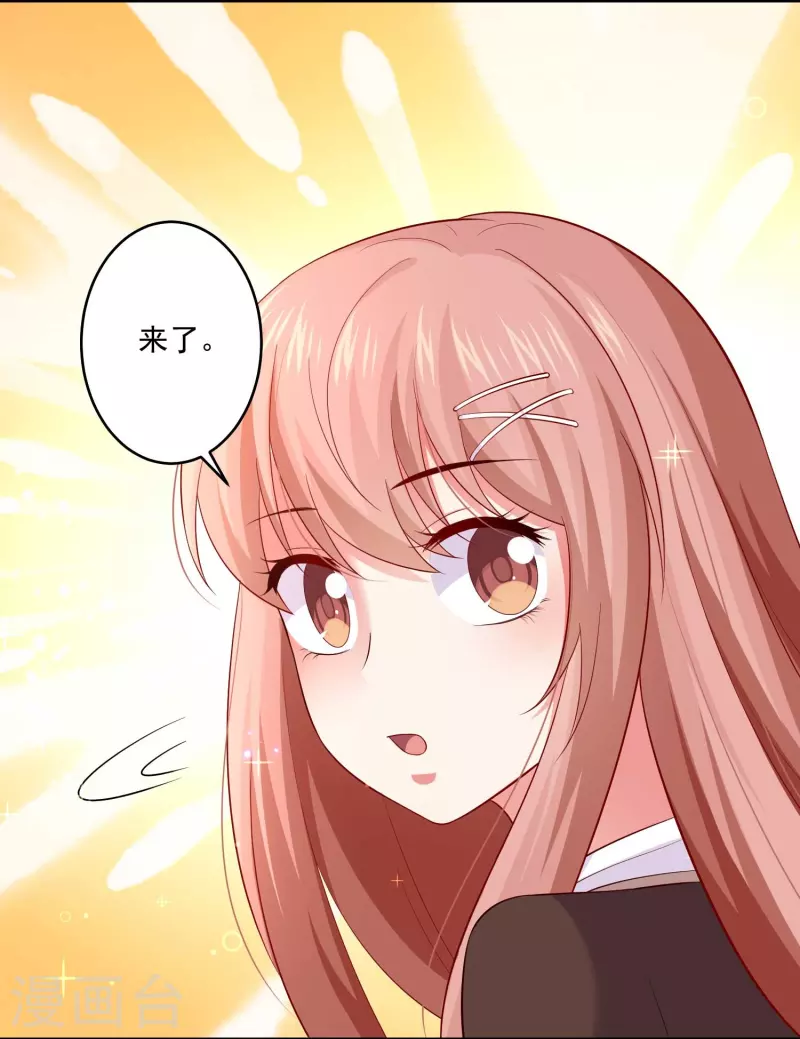 第95话 试探真心！(1/2)-第95话