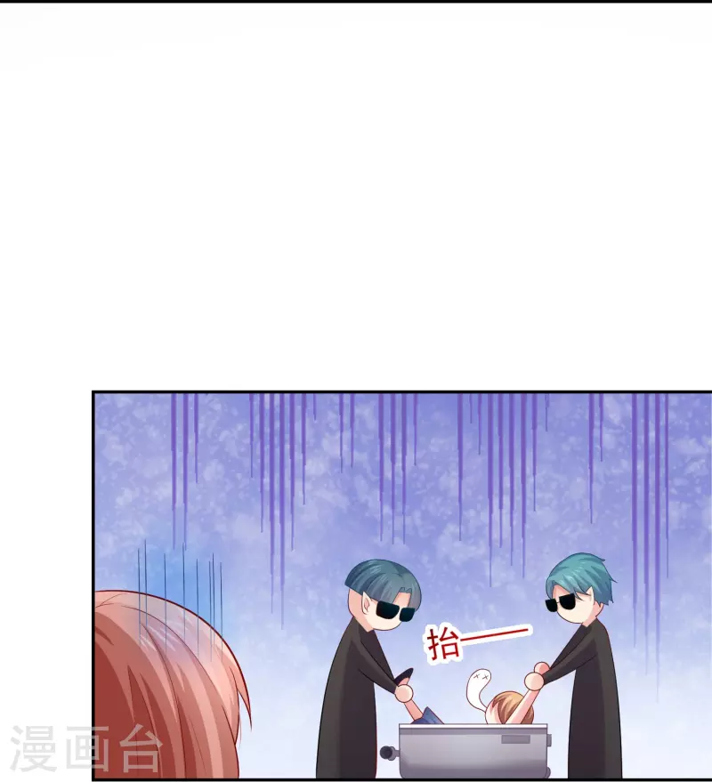 第97话 你离我远一点！-第97话