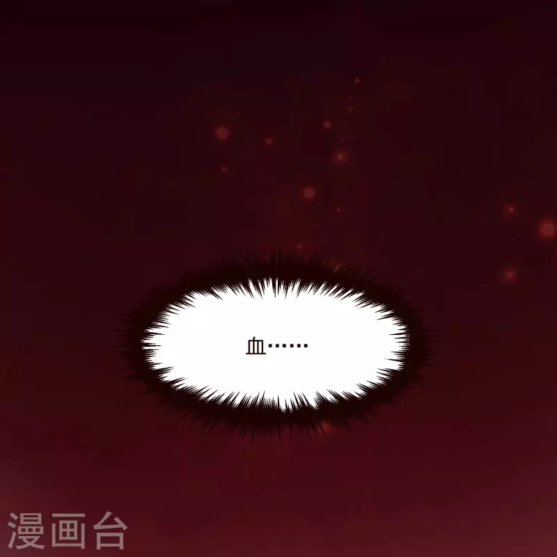 第99话 血脉觉醒！-第99话