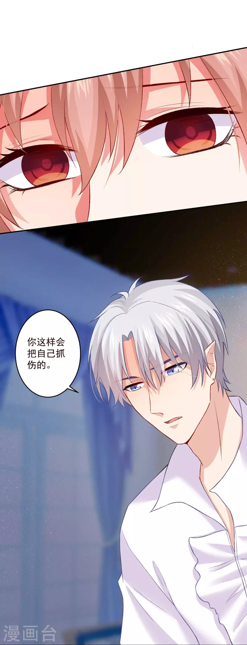 第99话 血脉觉醒！-第99话