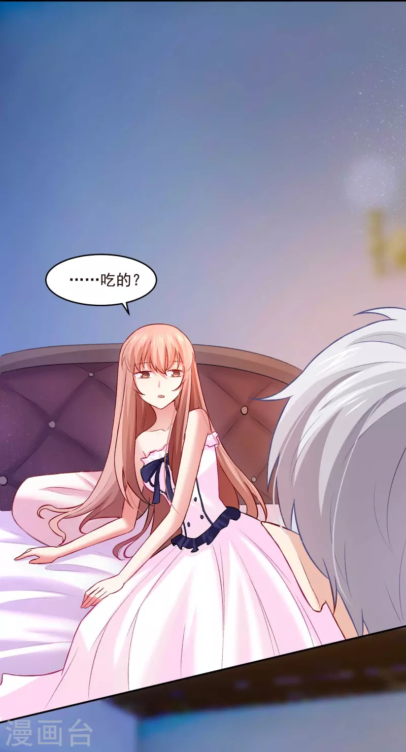第99话 血脉觉醒！-第99话