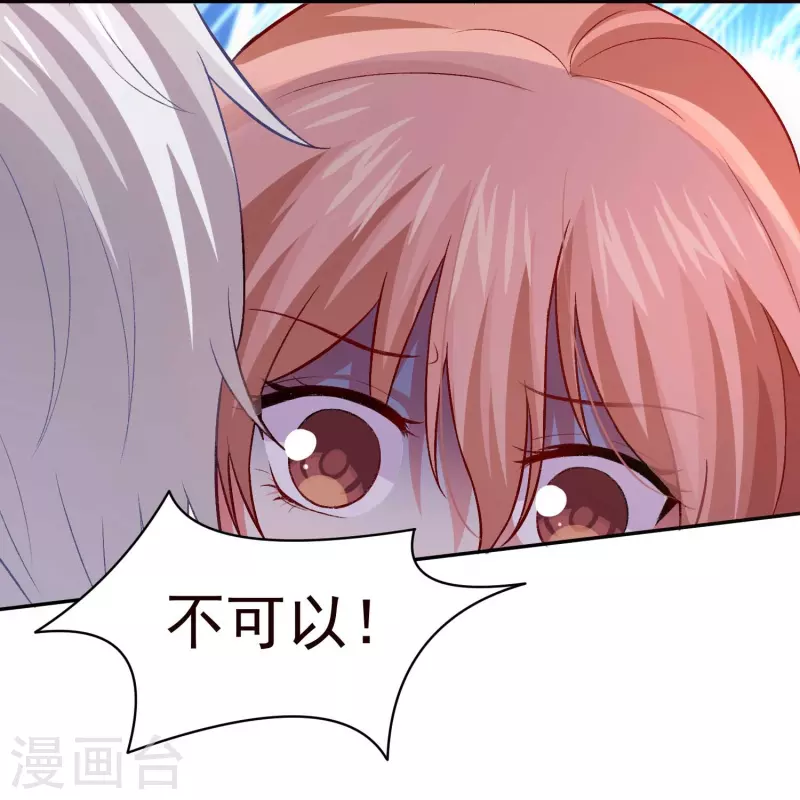 第99话 血脉觉醒！-第99话