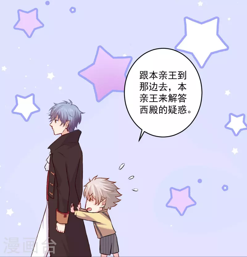 第99话 血脉觉醒！-第99话