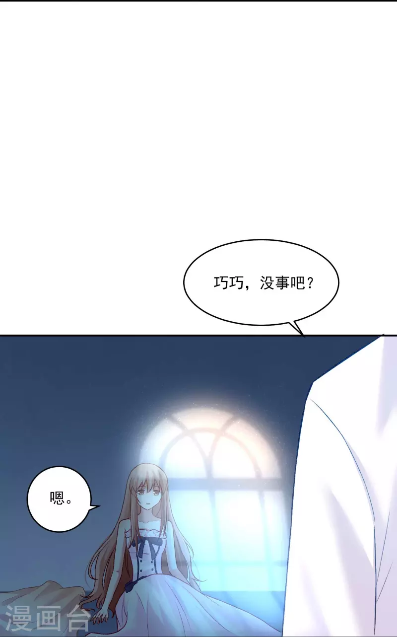 第99话 血脉觉醒！-第99话