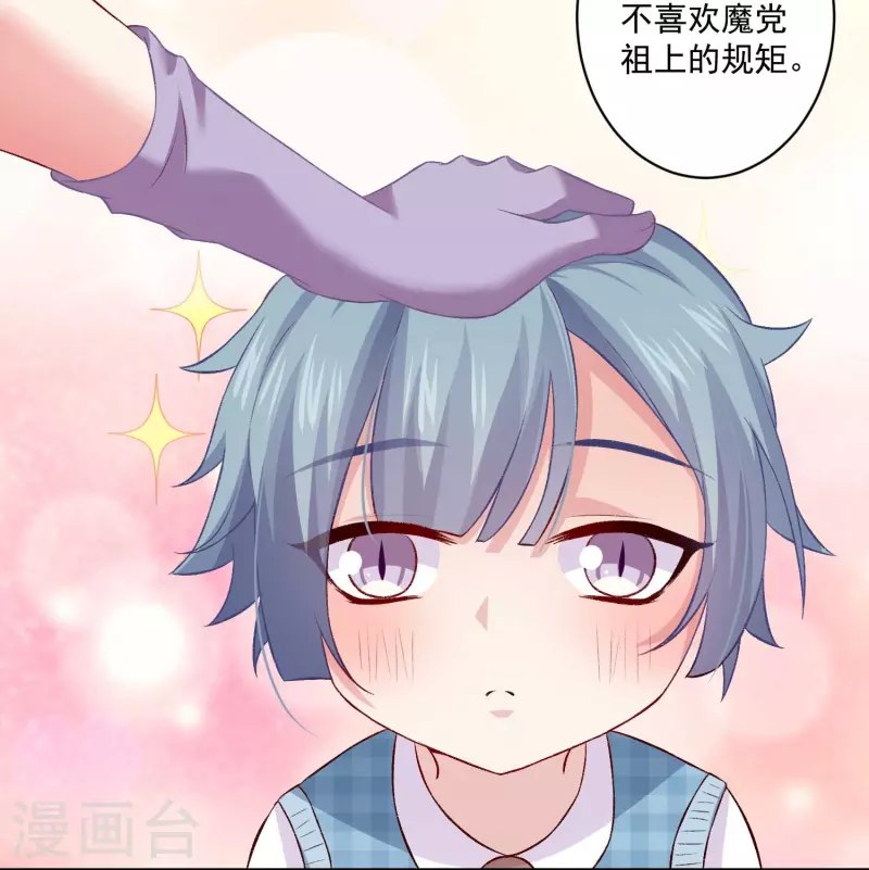 第99话 血脉觉醒！-第99话