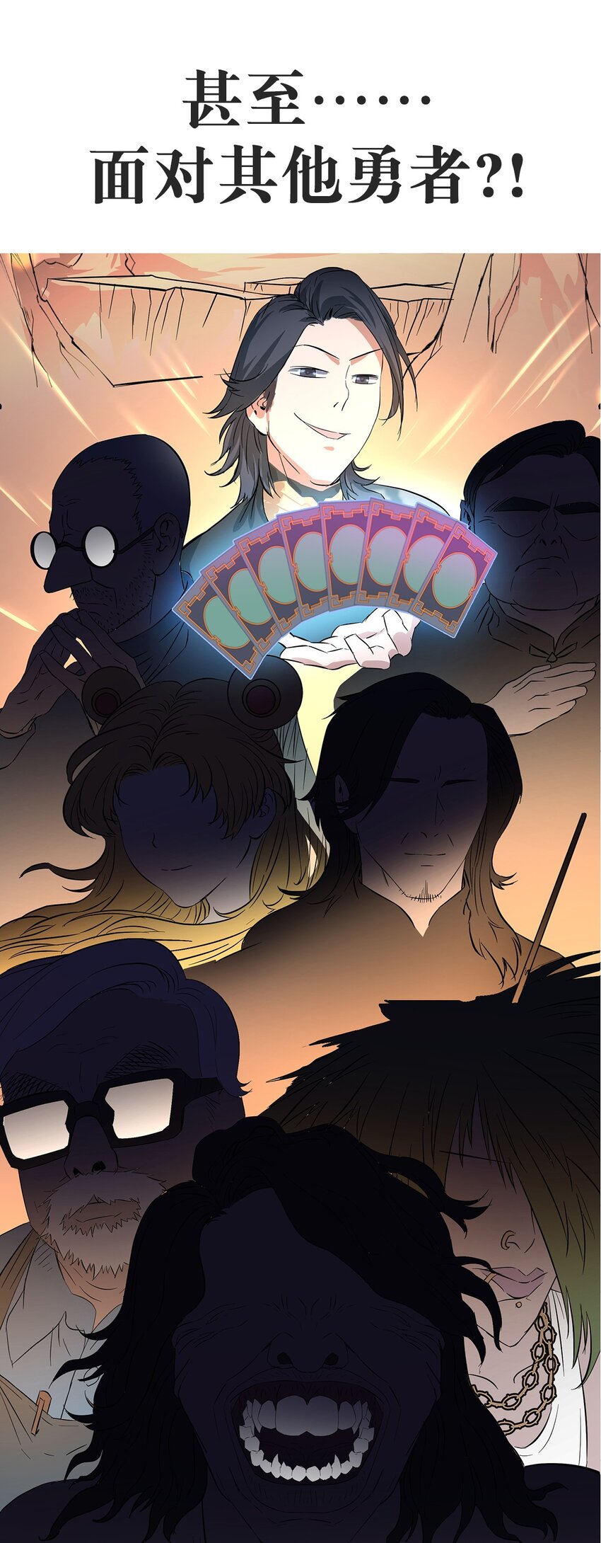 预告1.0 2月19日正式上线！-第1话