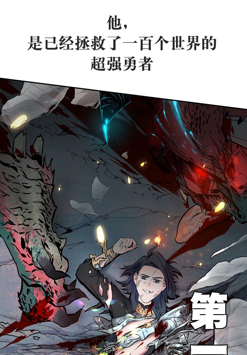 预告1.0 2月19日正式上线！-第1话