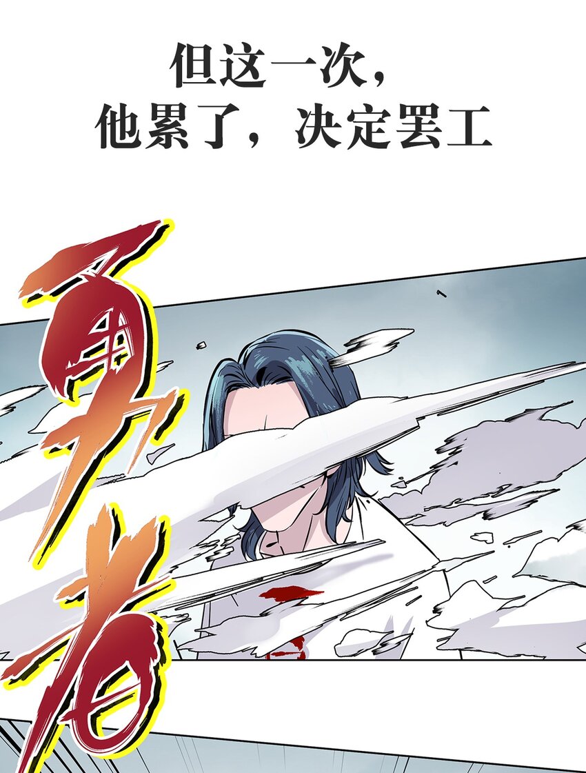 预告1.0 2月19日正式上线！-第1话