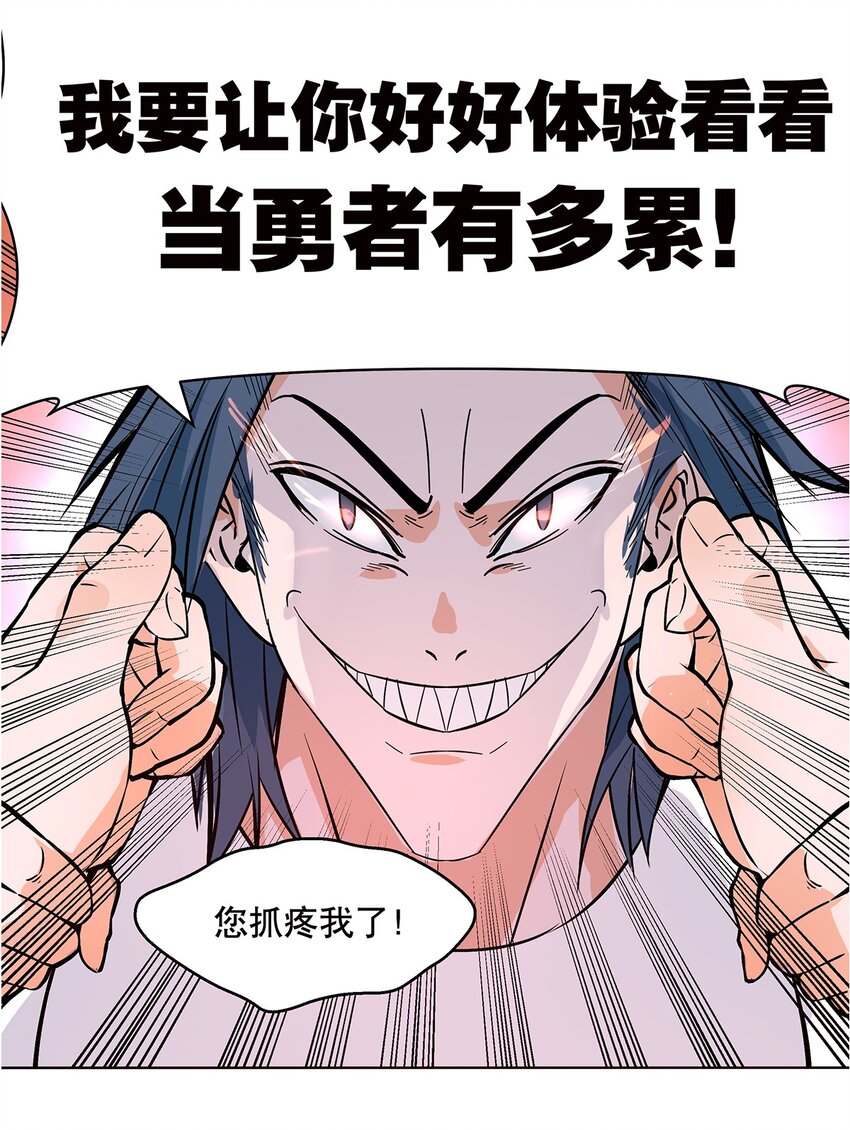 预告1.0 2月19日正式上线！-第1话