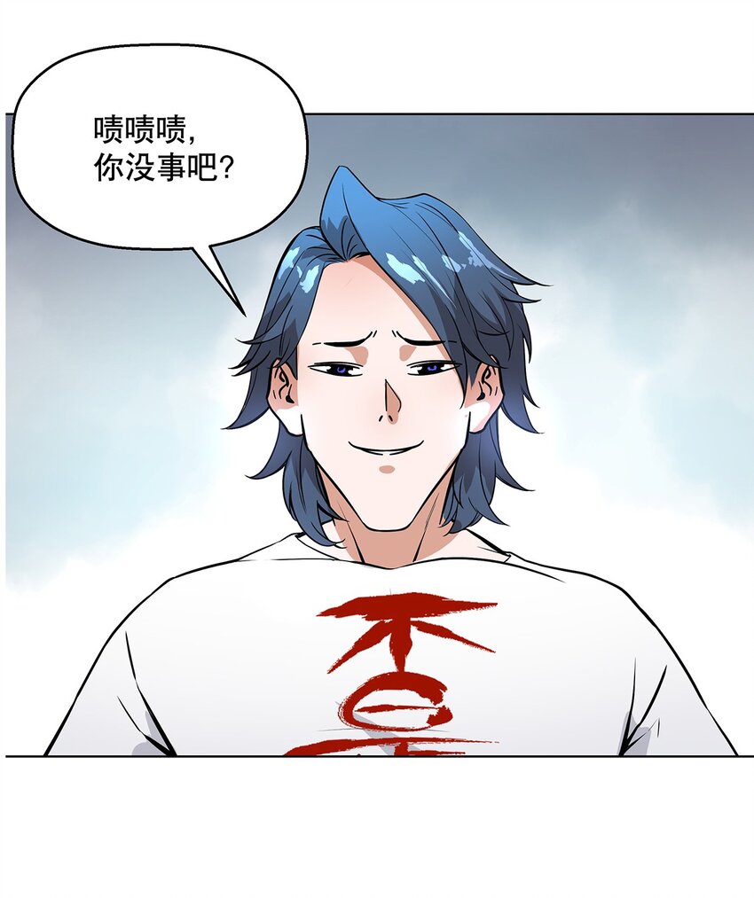 预告1.0 2月19日正式上线！-第1话