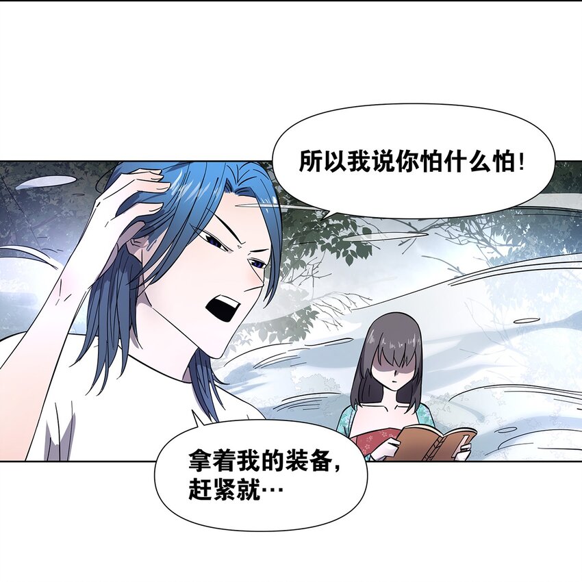 007 你要当五秒的真男人还是&hellip;&hellip;(1/2)-第11话