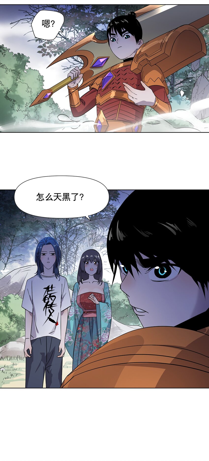 007 你要当五秒的真男人还是&hellip;&hellip;(1/2)-第11话