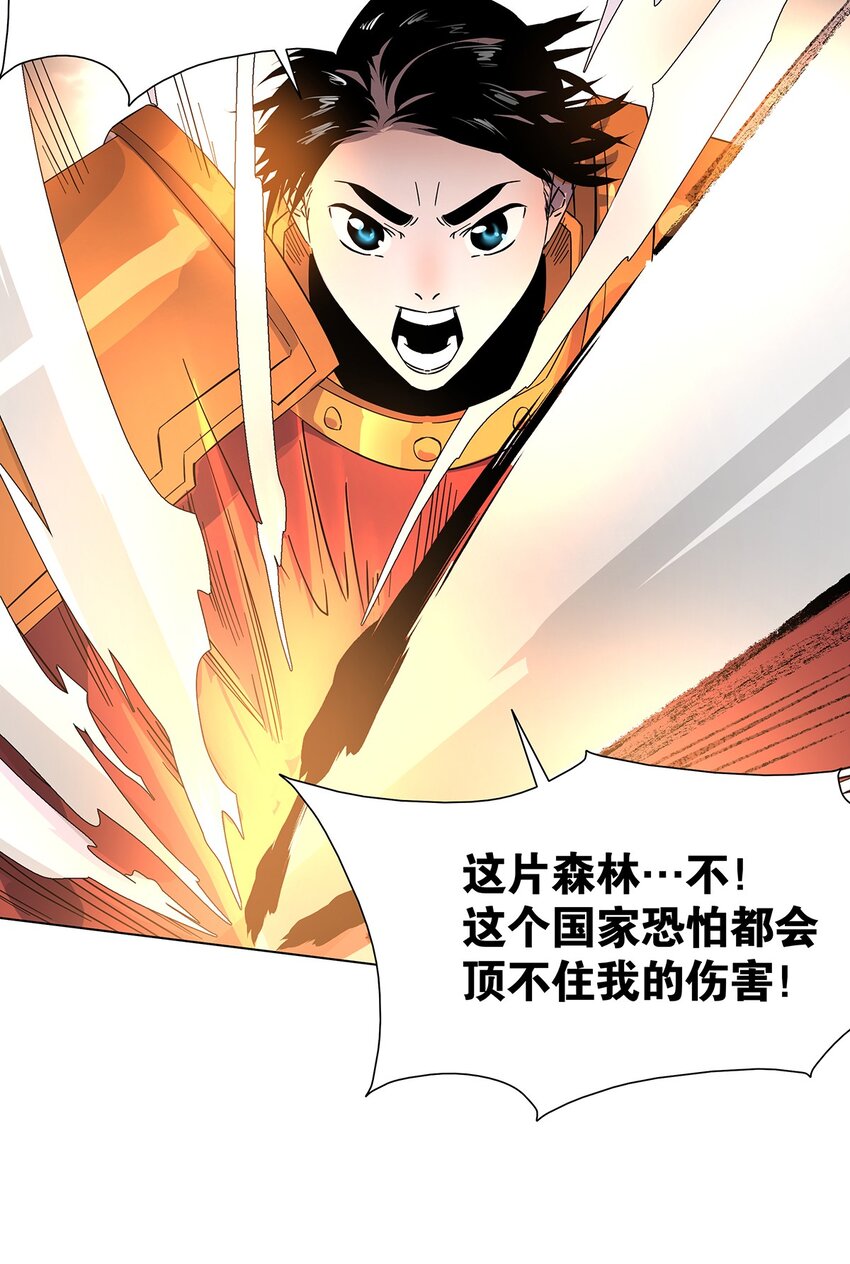 007 你要当五秒的真男人还是&hellip;&hellip;(1/2)-第11话
