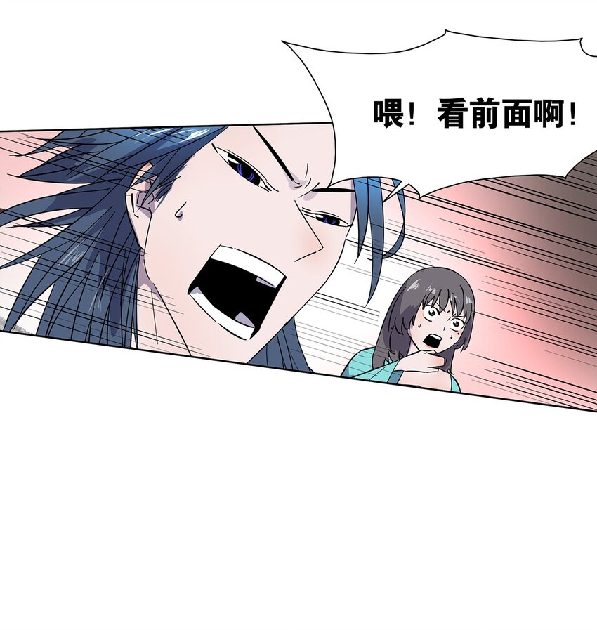 007 你要当五秒的真男人还是&hellip;&hellip;(1/2)-第11话