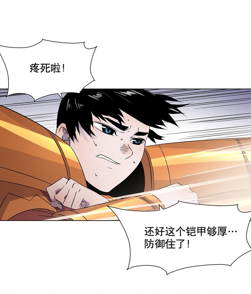 007 你要当五秒的真男人还是&hellip;&hellip;(1/2)-第11话