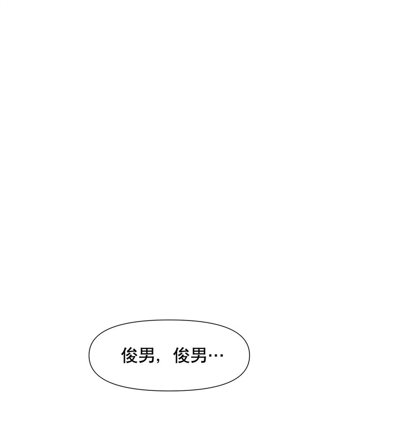 007 你要当五秒的真男人还是&hellip;&hellip;(1/2)-第11话