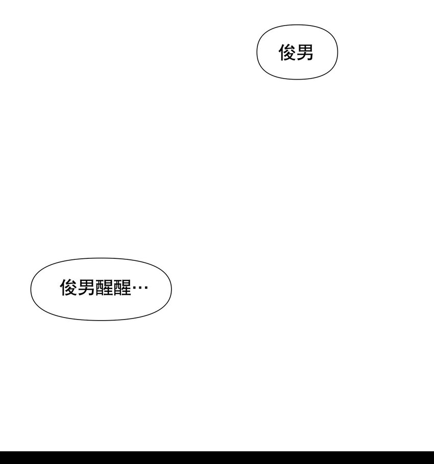 007 你要当五秒的真男人还是&hellip;&hellip;(1/2)-第11话