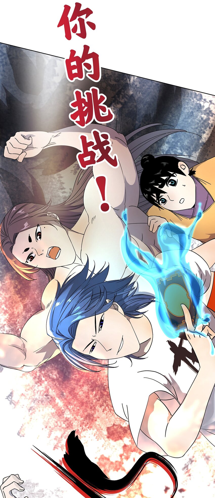 009 兄弟，你真的没有走错片场吗？-第13话