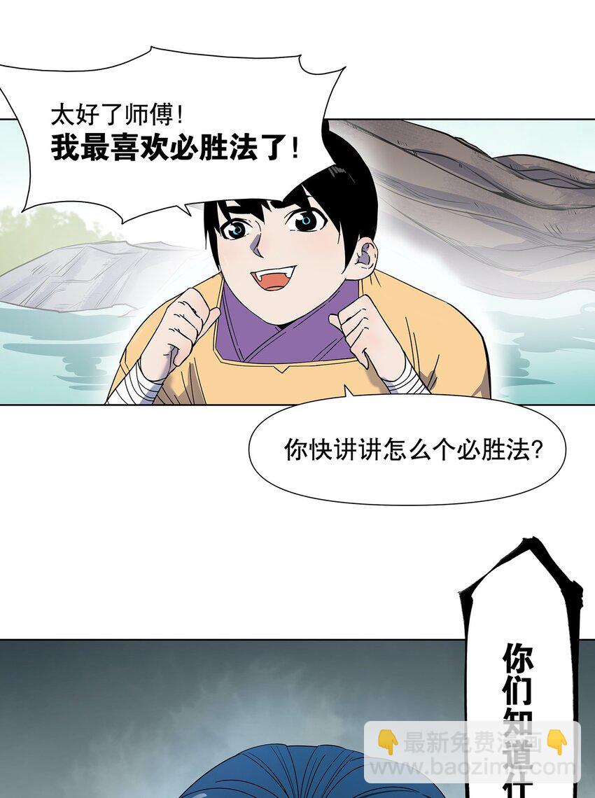 009 兄弟，你真的没有走错片场吗？-第13话