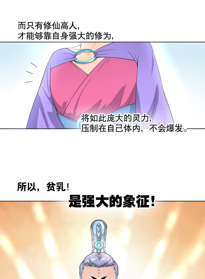 009 兄弟，你真的没有走错片场吗？-第13话