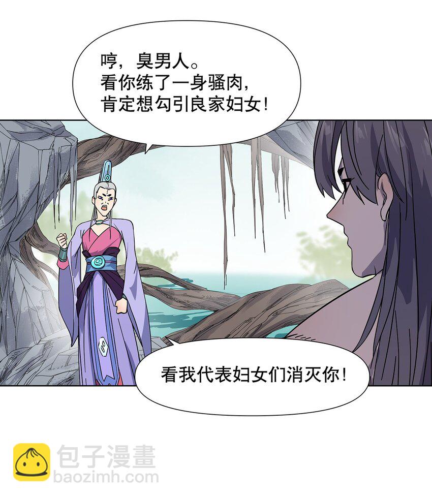 009 兄弟，你真的没有走错片场吗？-第13话
