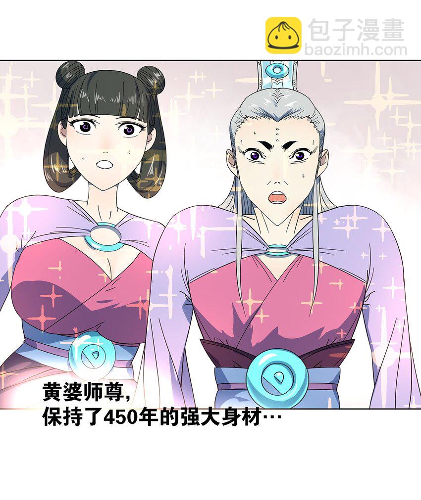 009 兄弟，你真的没有走错片场吗？-第13话