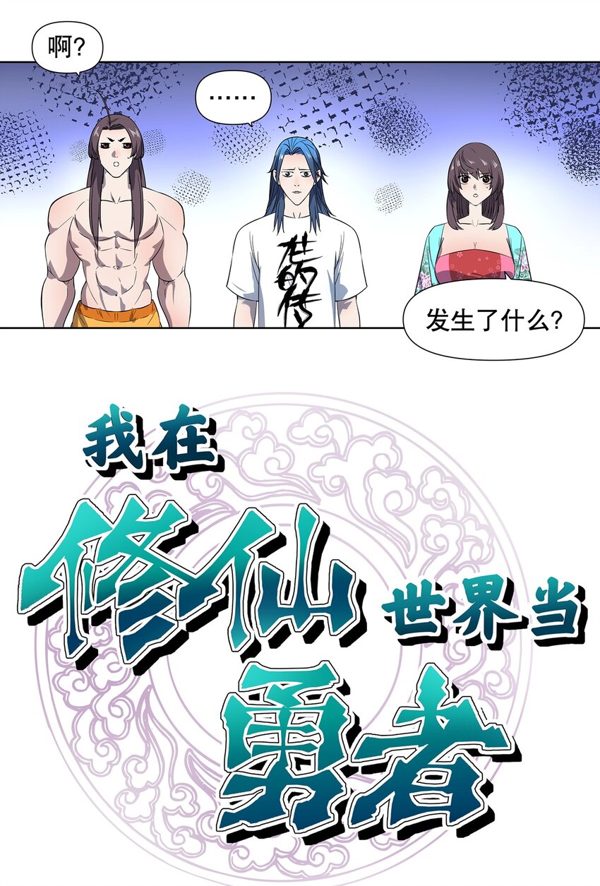 011 俊男，你从来不会让我失望-第15话