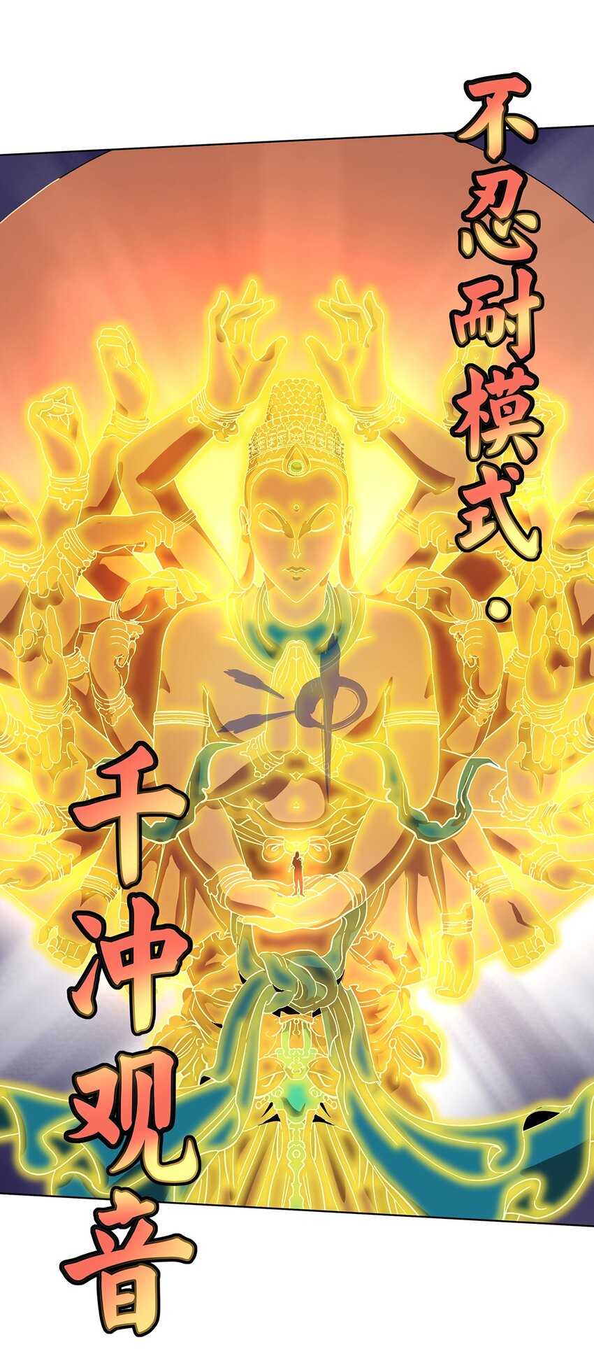 011 俊男，你从来不会让我失望-第15话