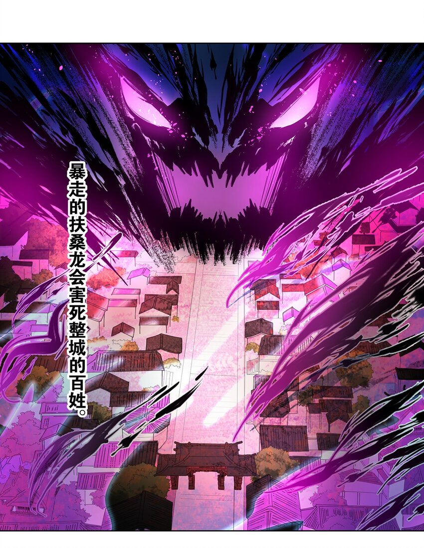 013 到最后，逃不脱勇者的宿命&hellip;&hellip;-第17话